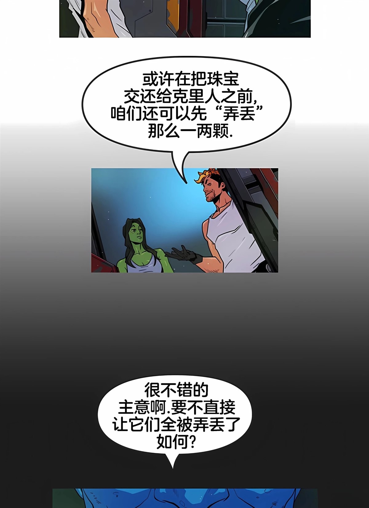 第71页