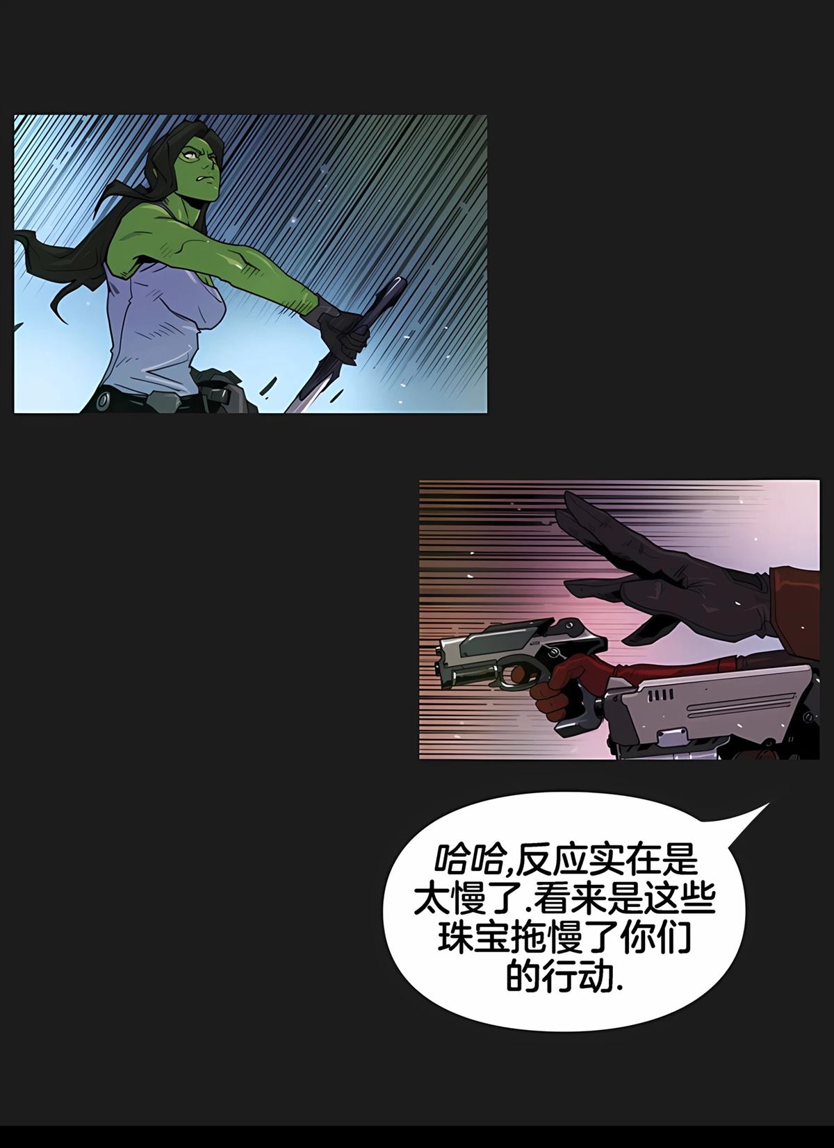第74页