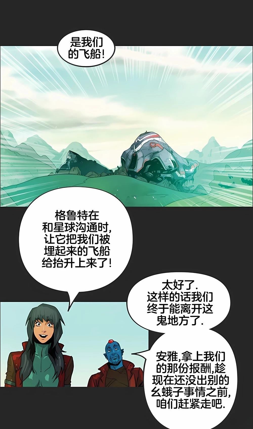 第88页