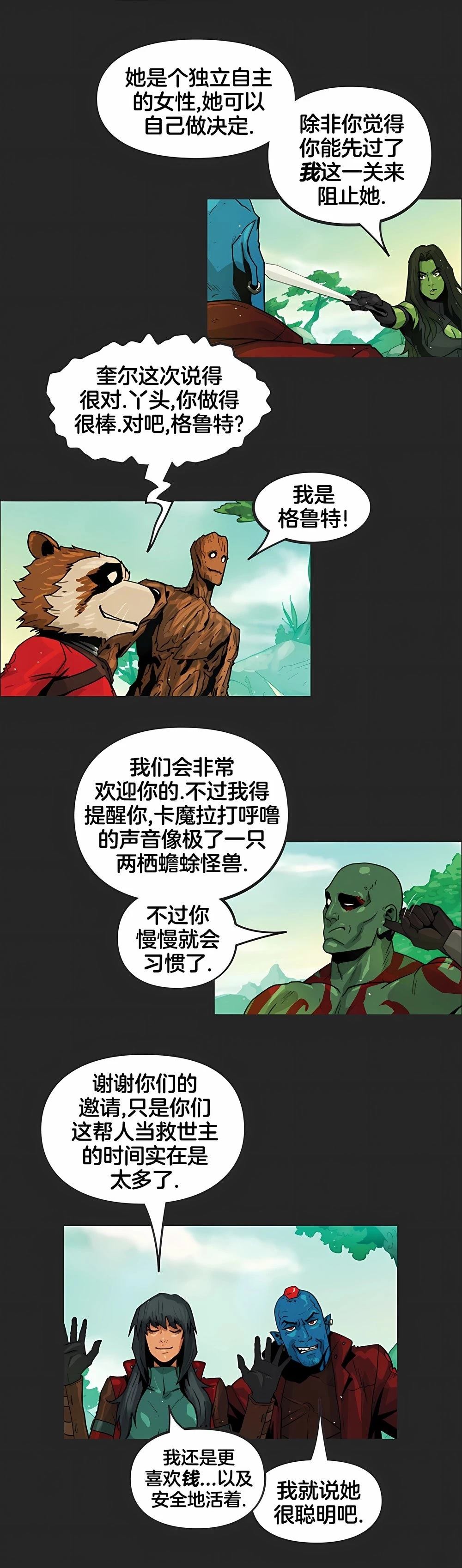第91页
