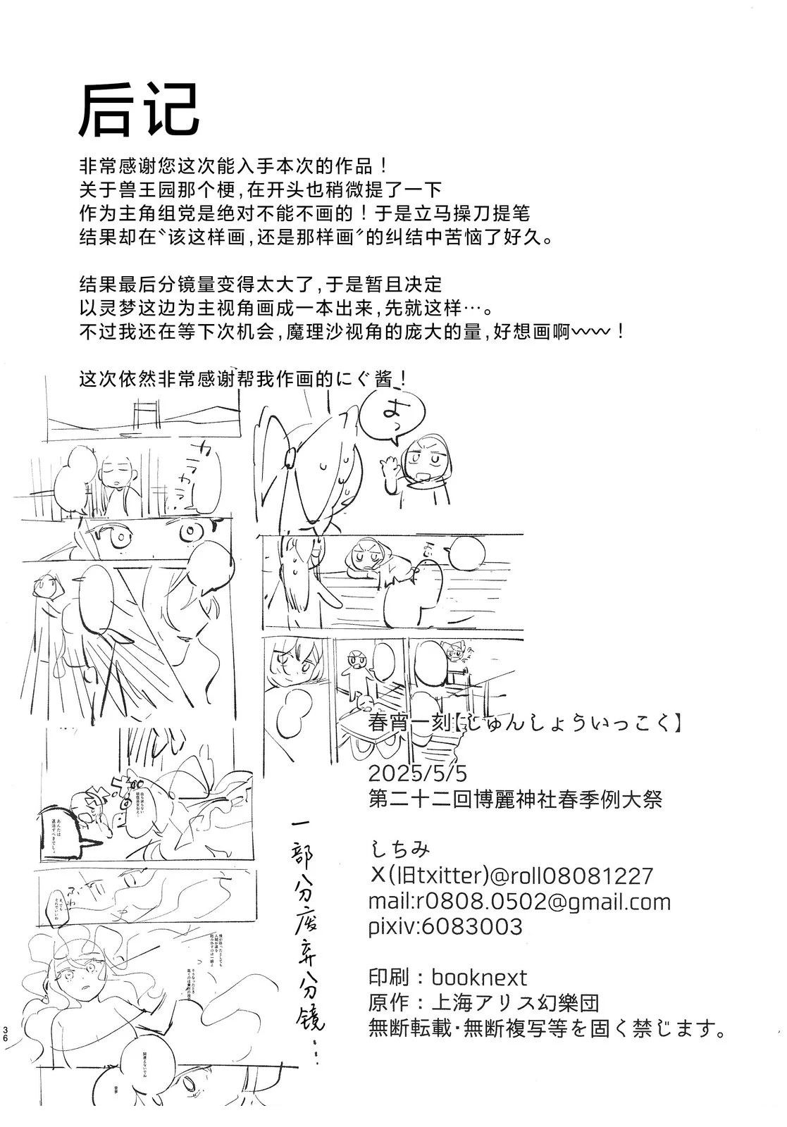 第36页
