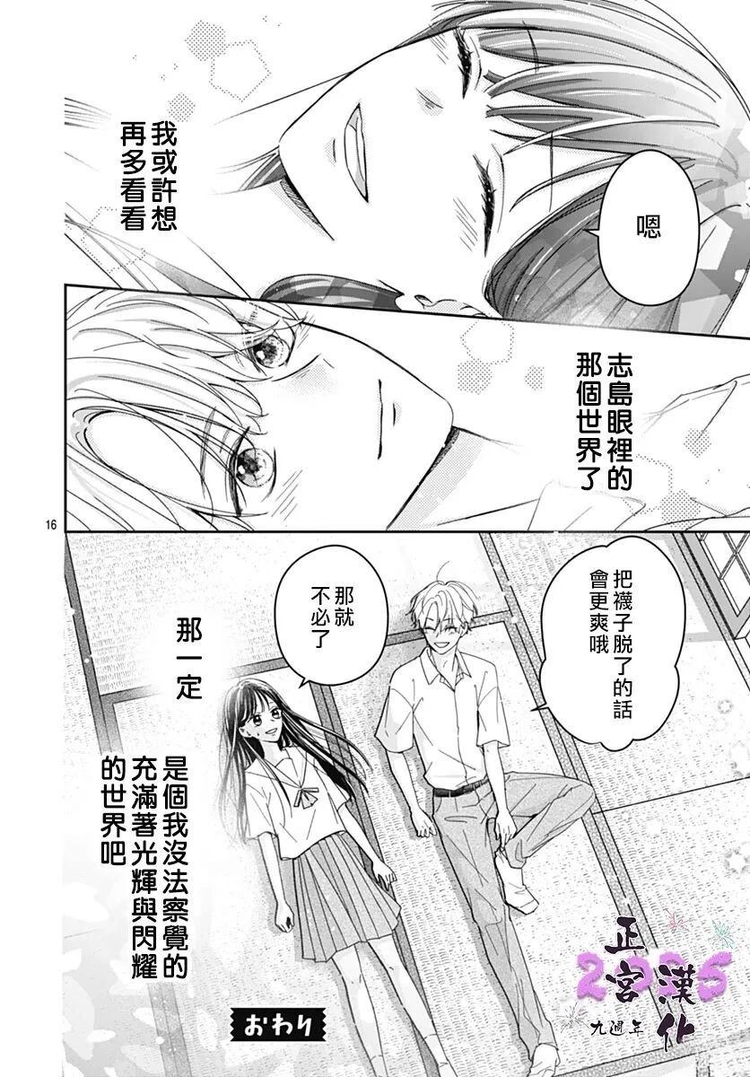 第16页