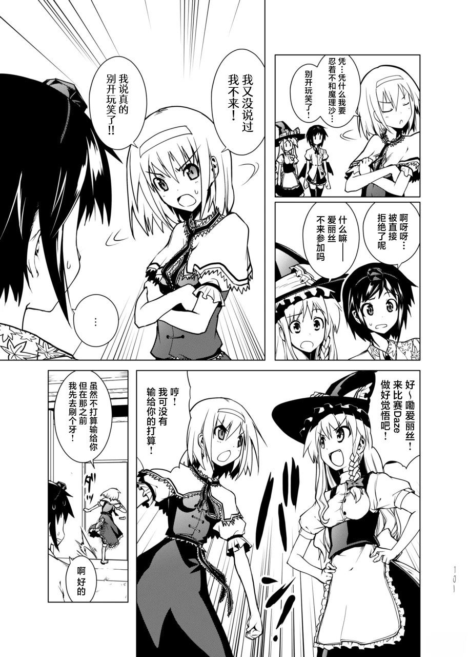 第101页