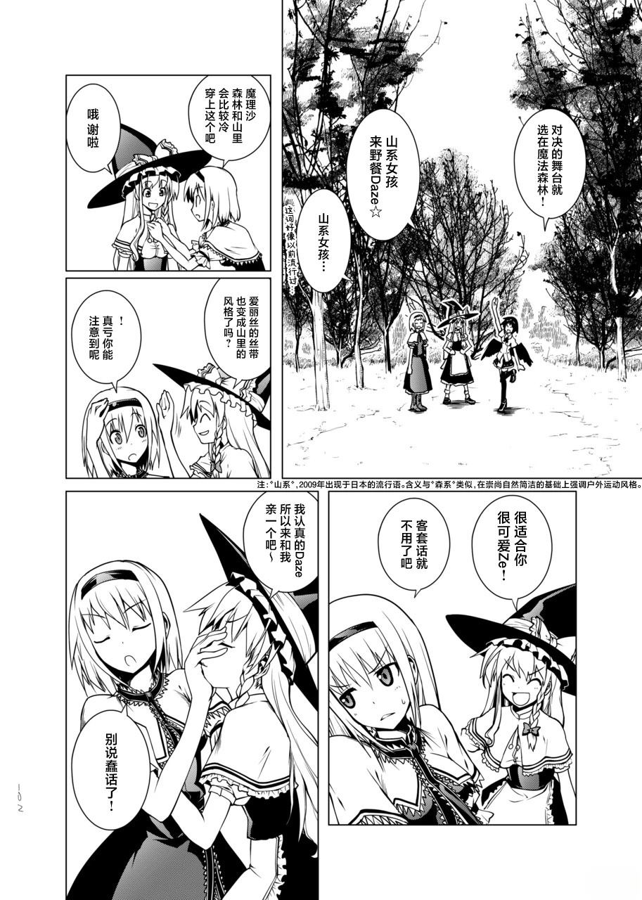第102页
