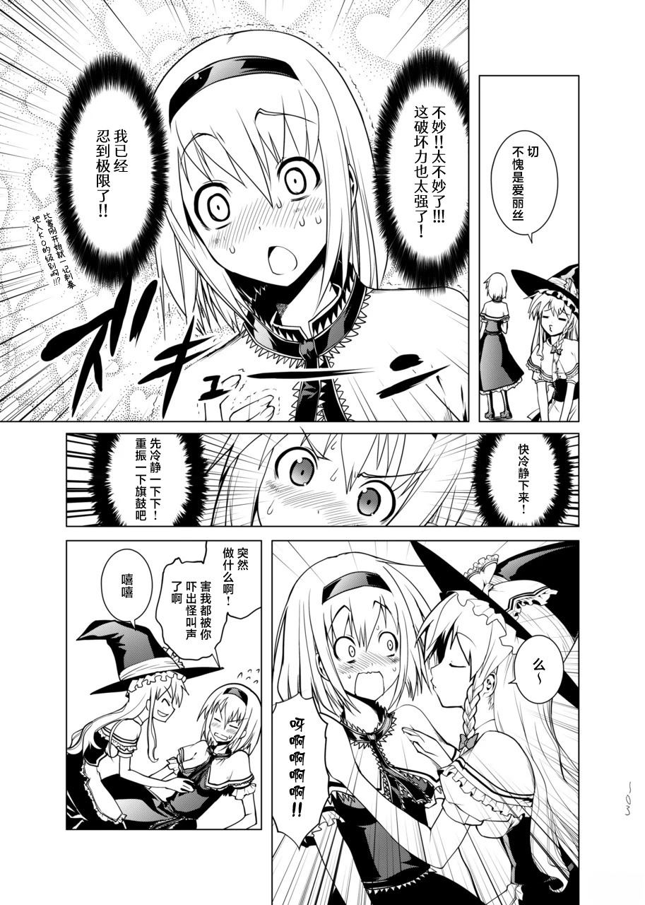 第103页