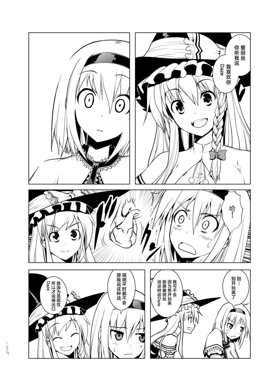 第104页