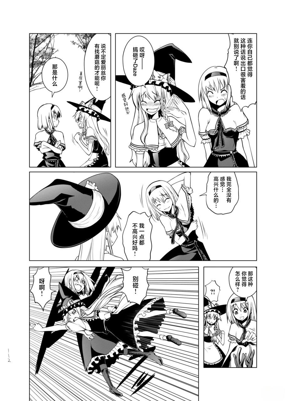 第112页