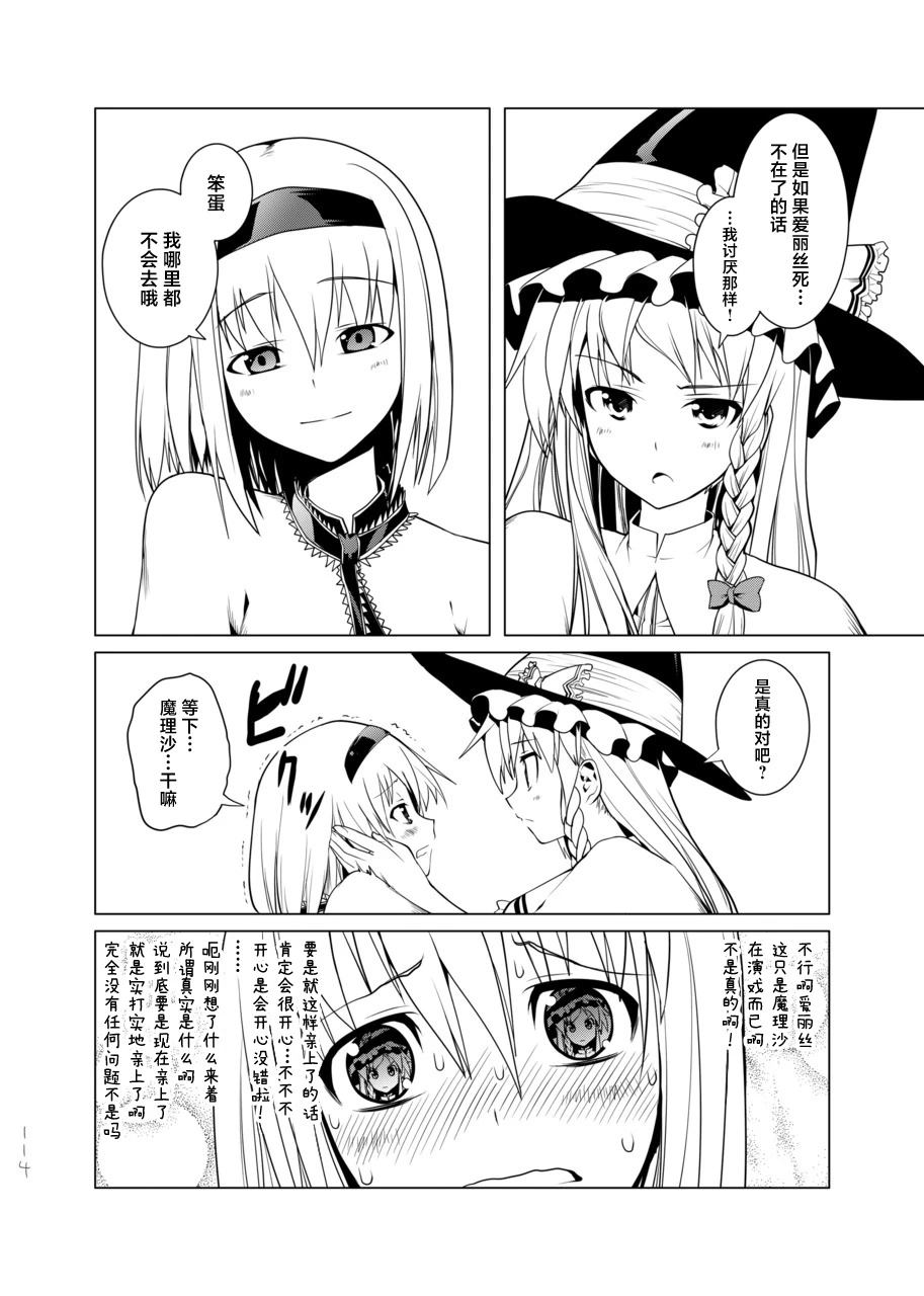 第114页