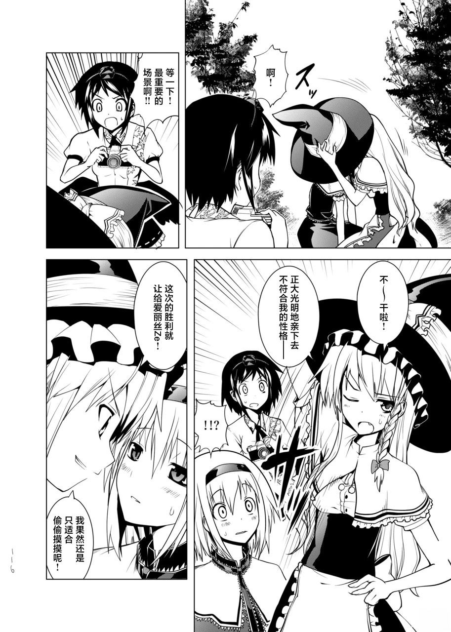 第116页