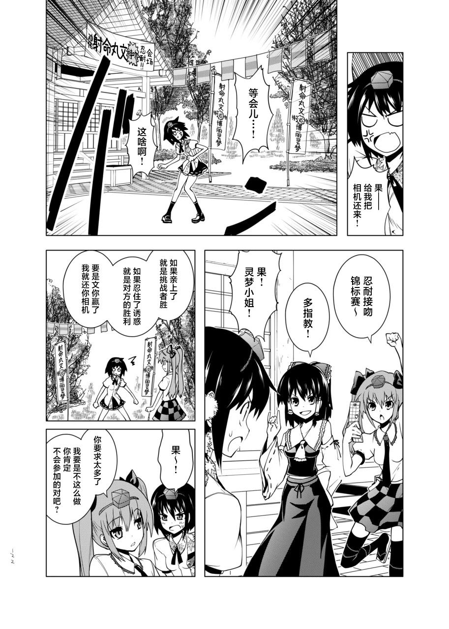 第122页