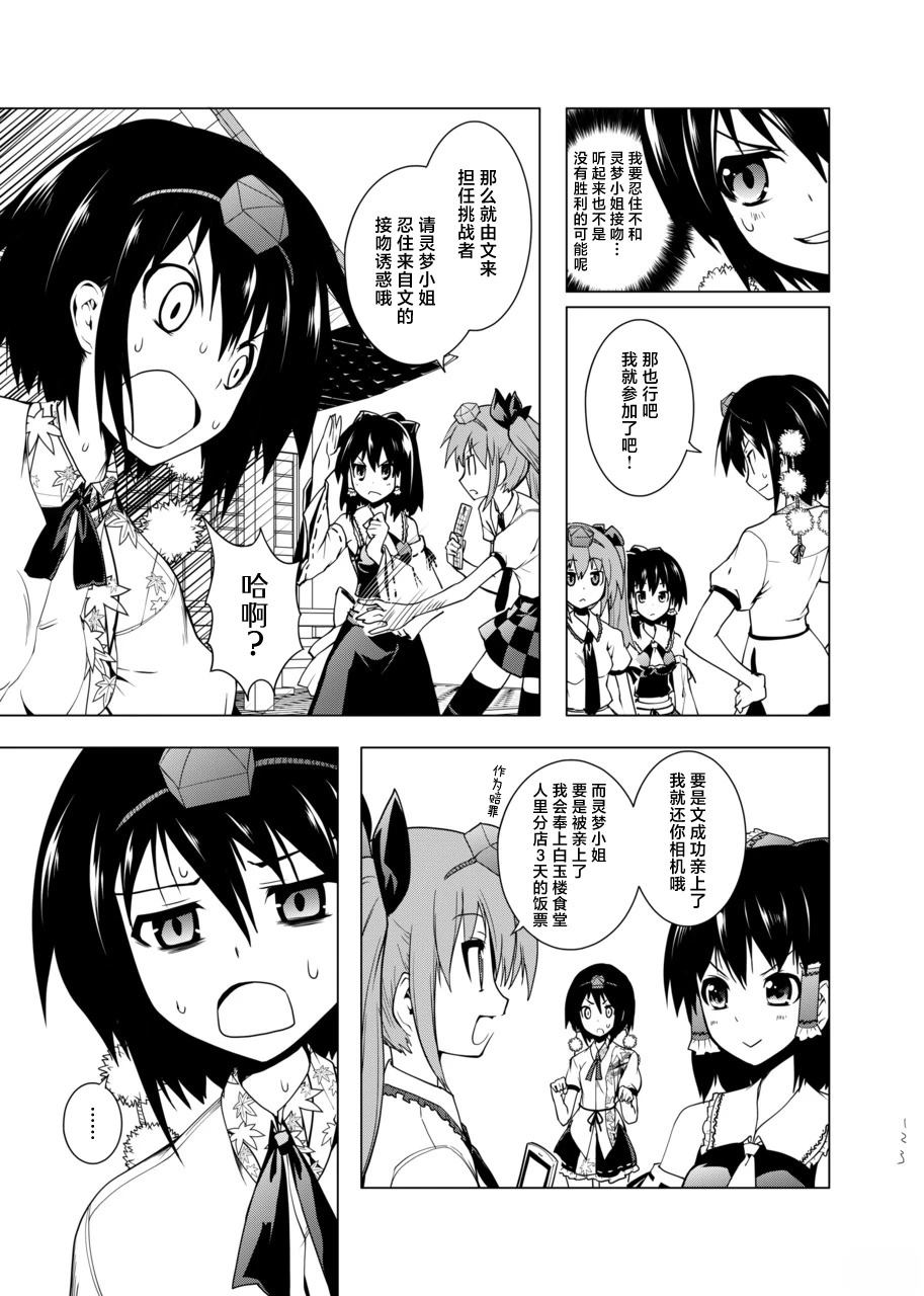 第123页