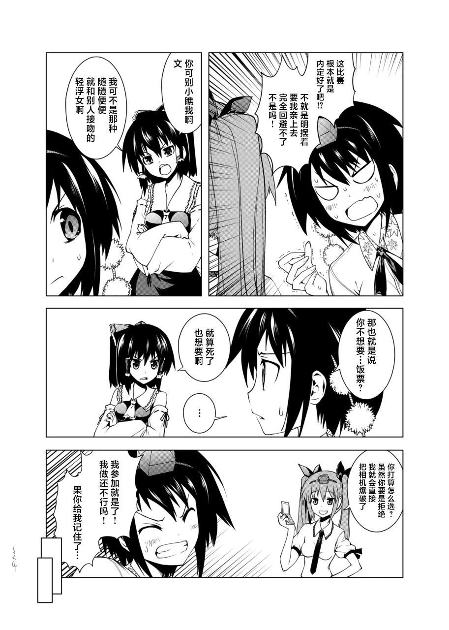 第124页