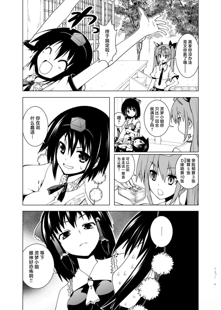 第131页