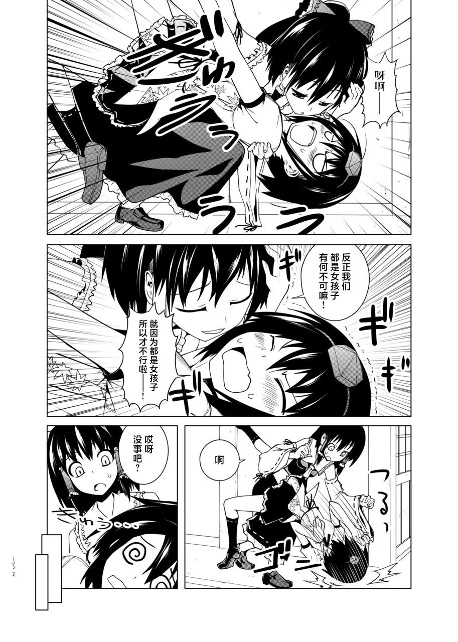 第132页
