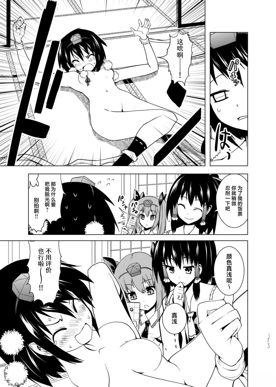 第133页