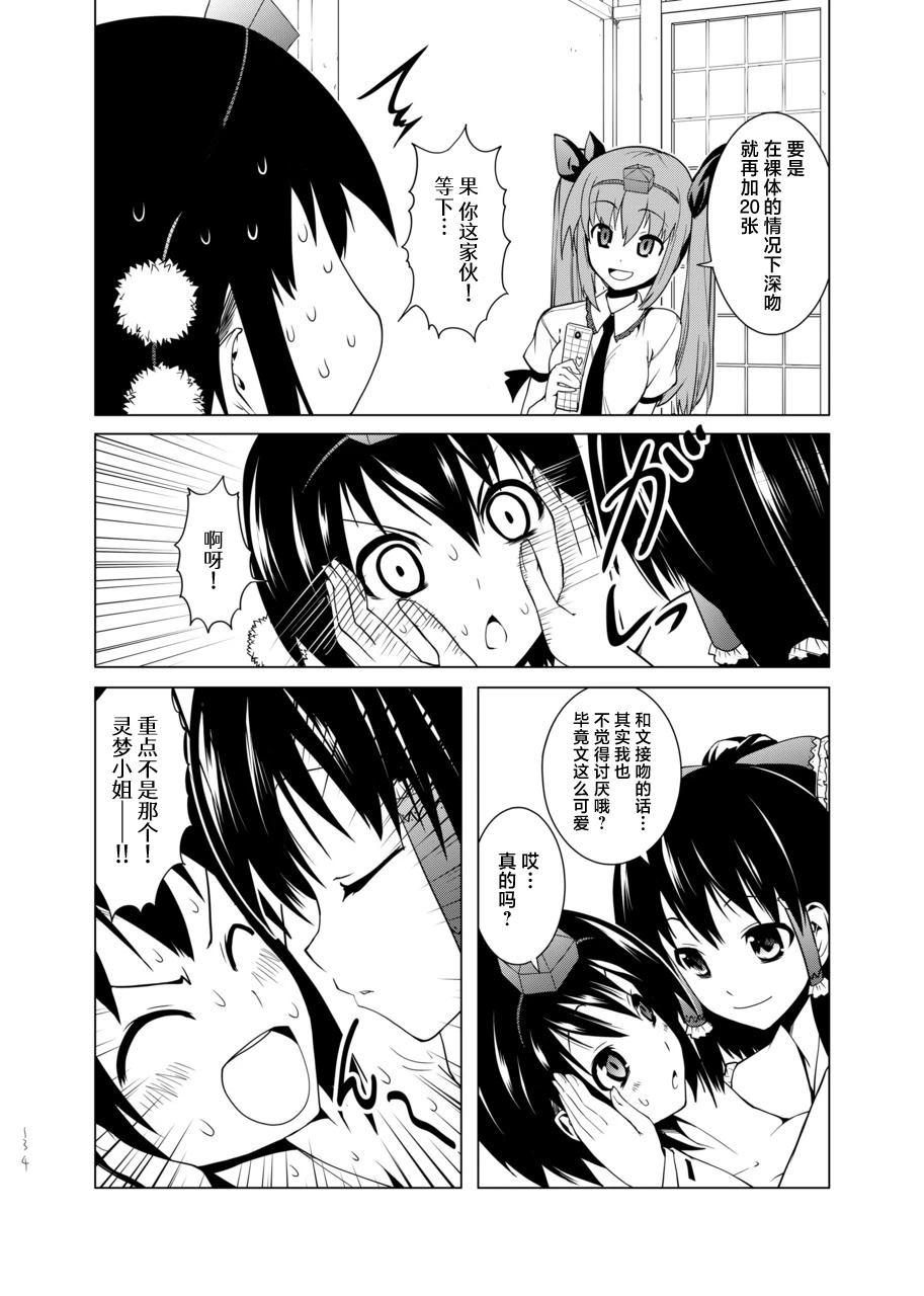 第134页