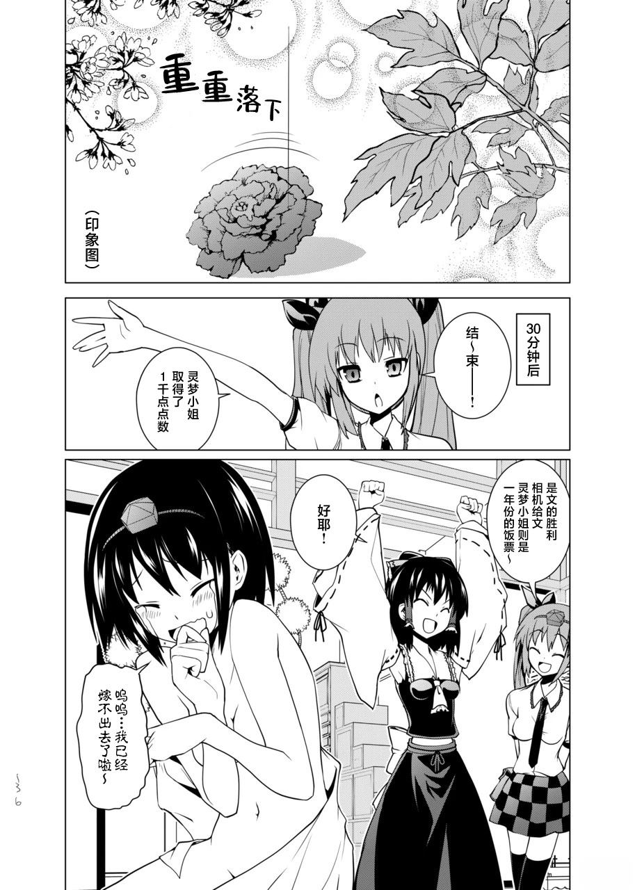 第136页