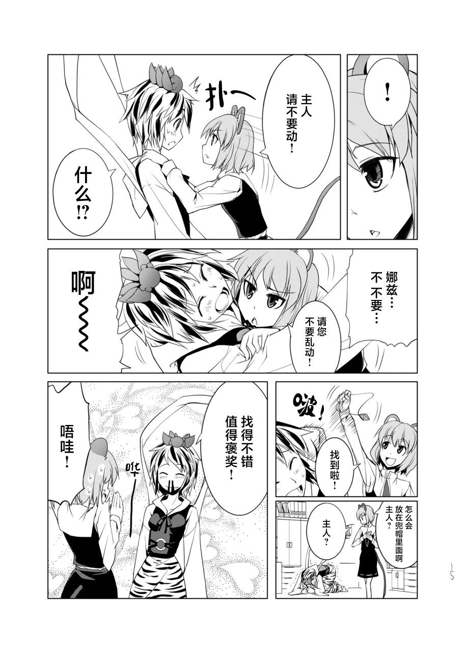 第15页