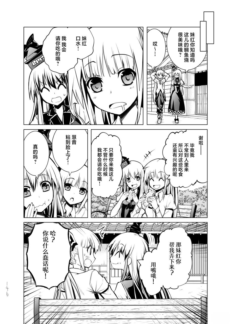 第146页