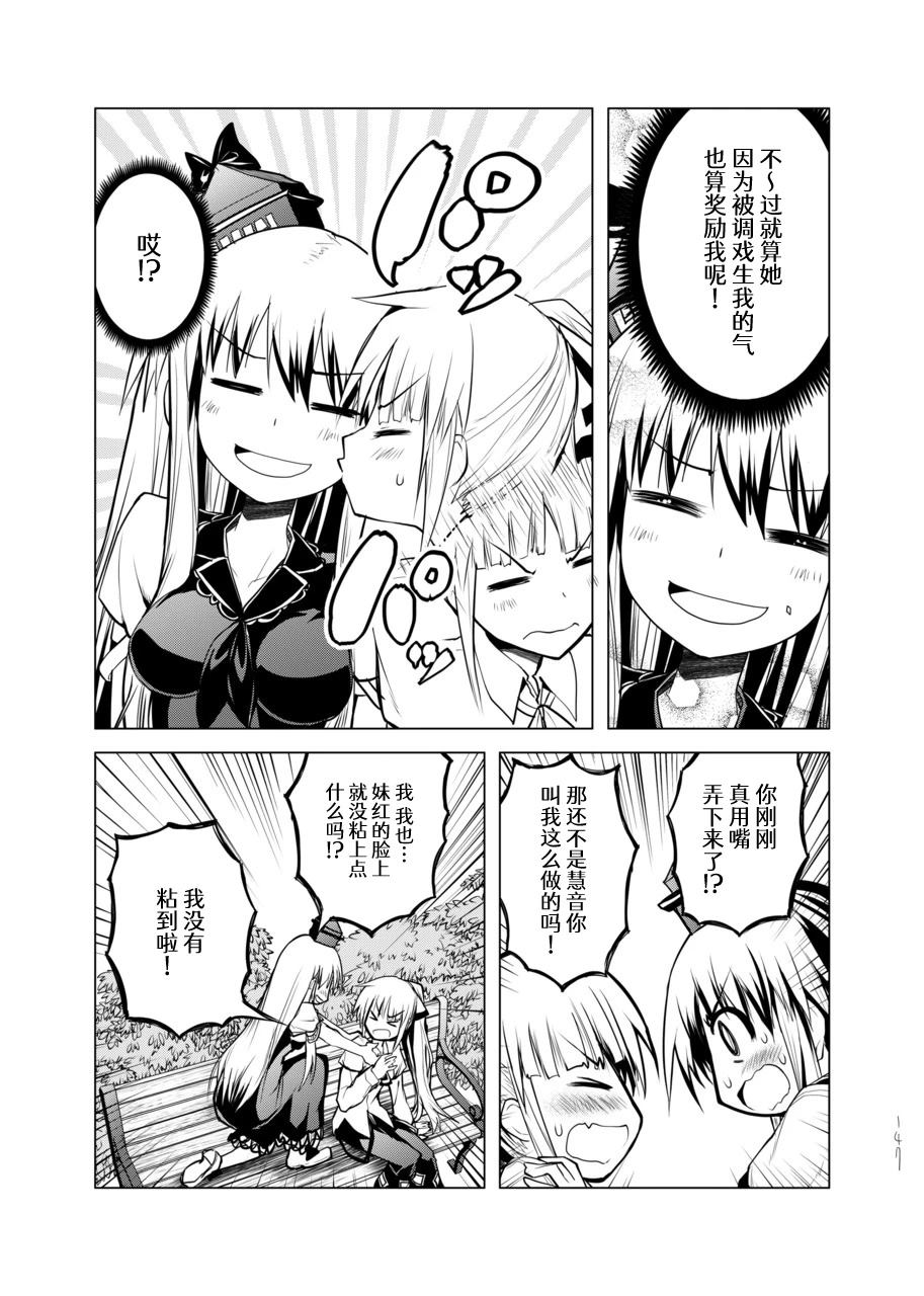 第147页