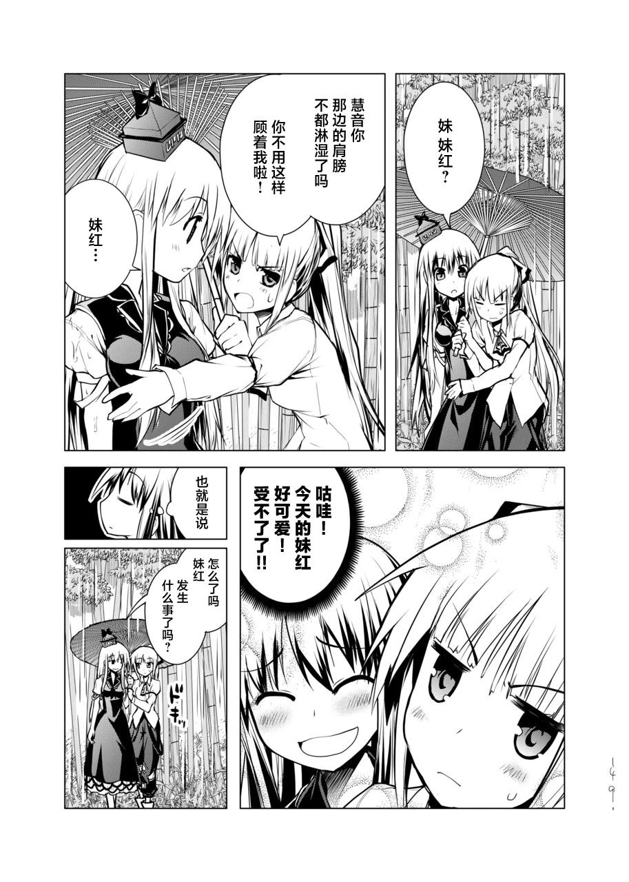 第149页