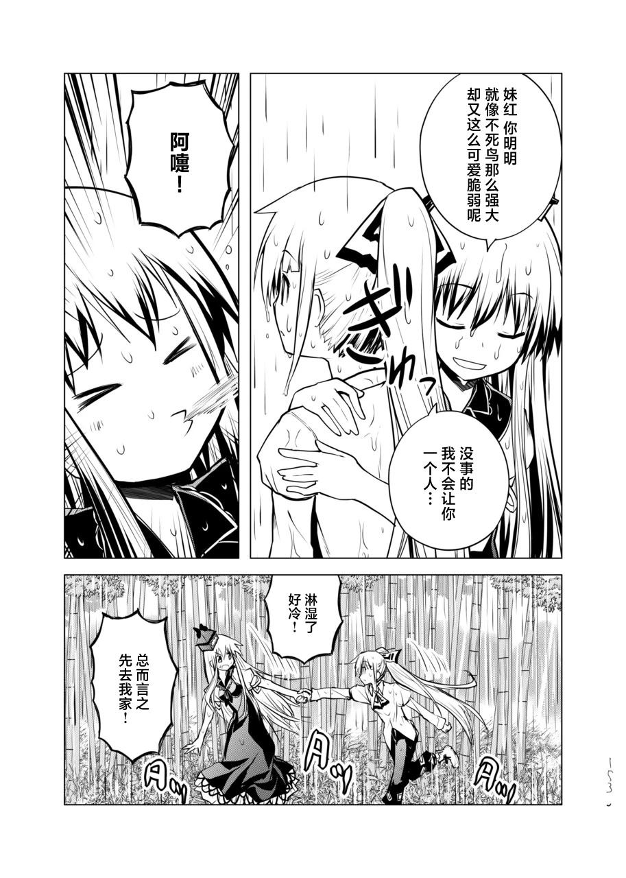 第153页