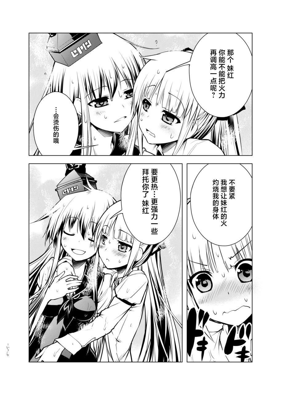 第156页
