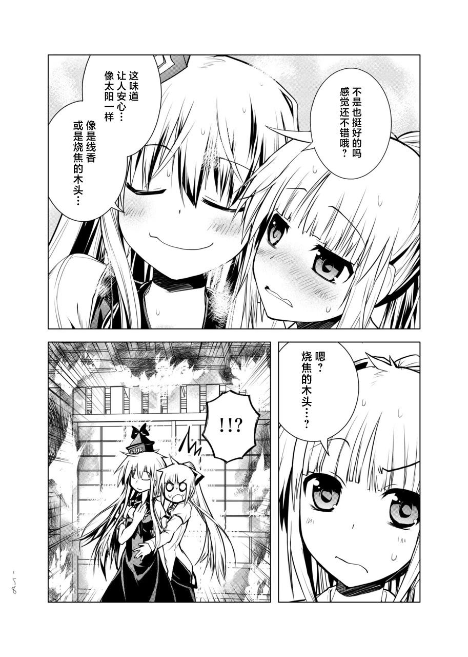 第158页