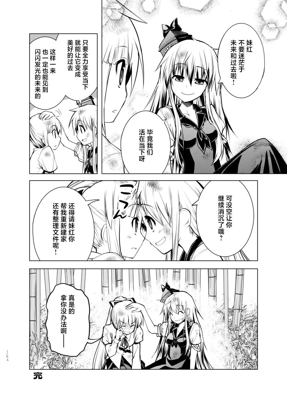 第162页