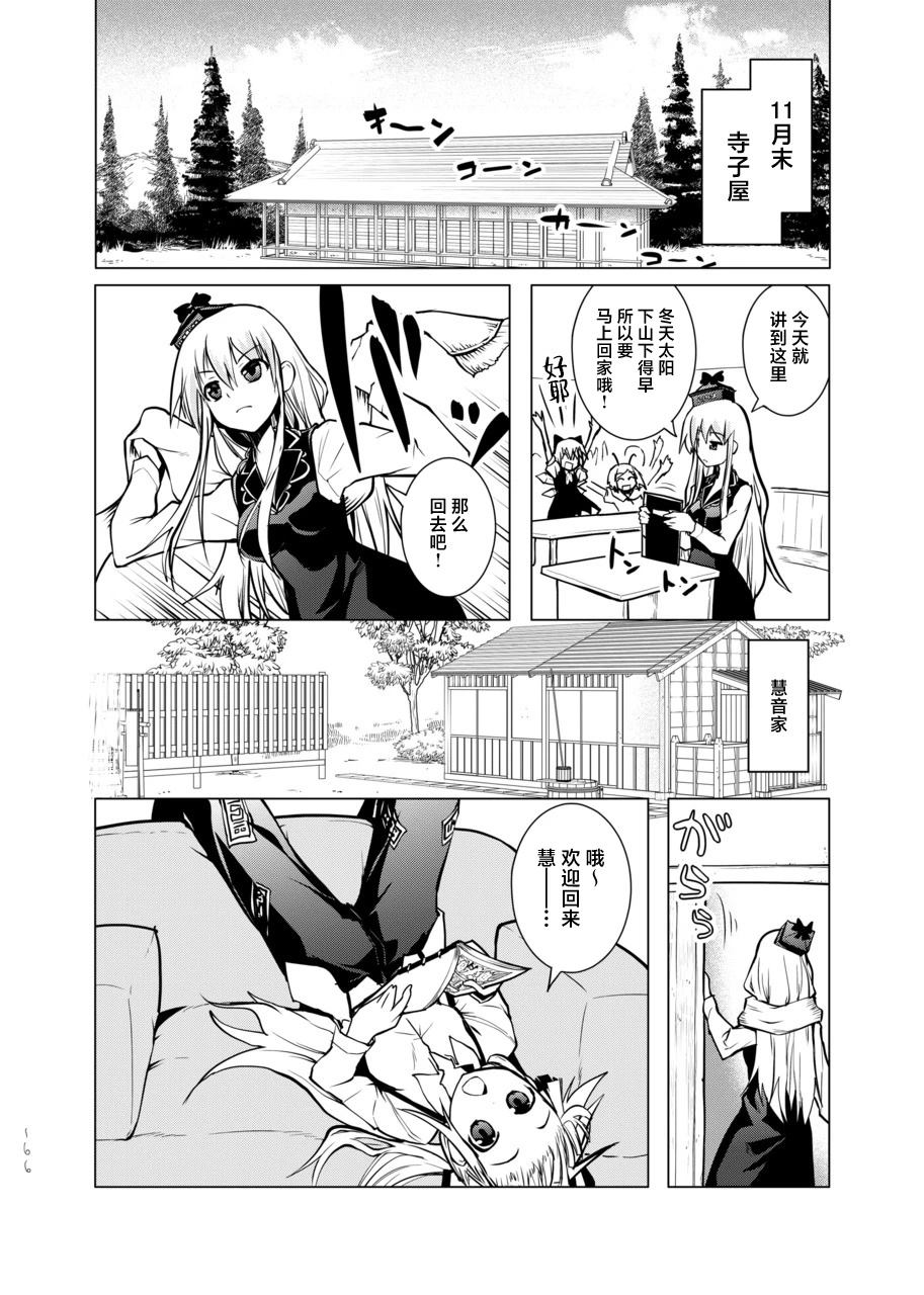 第166页