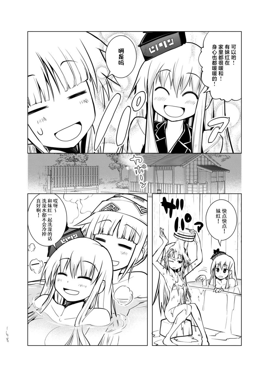 第168页
