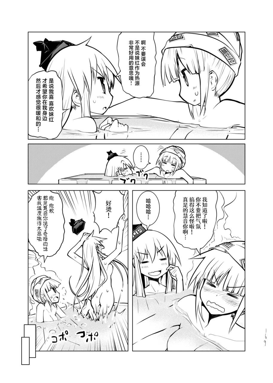 第169页