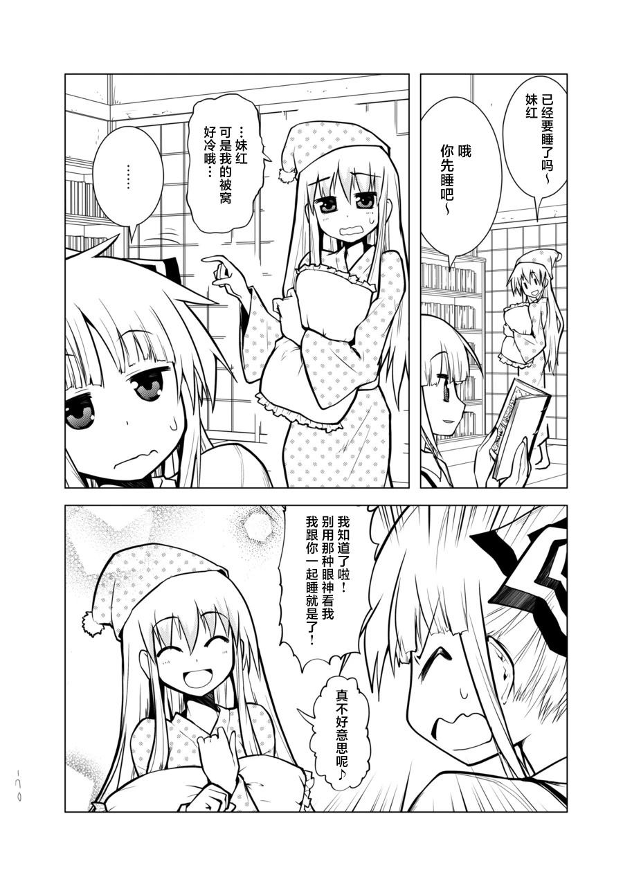 第170页
