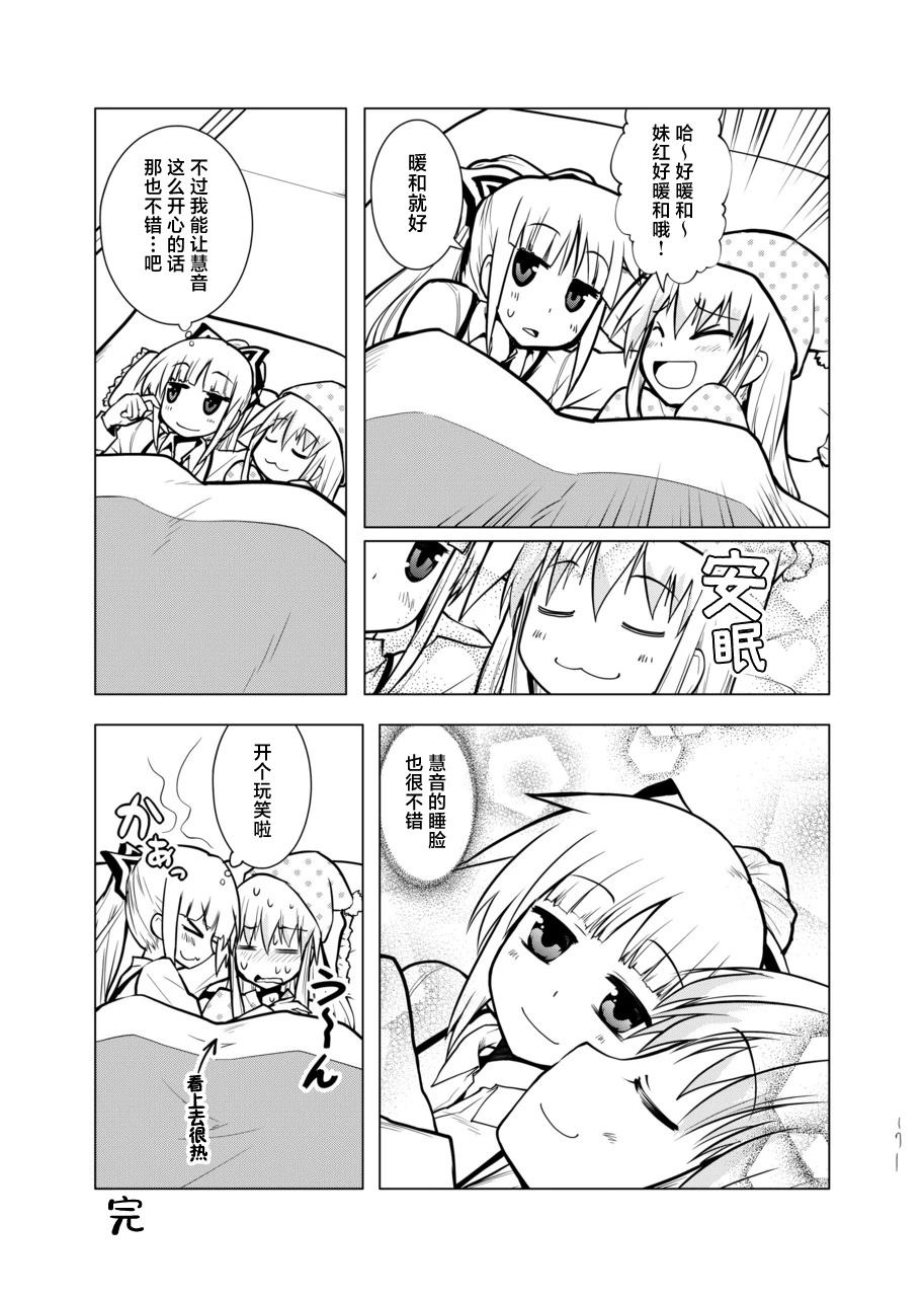 第171页