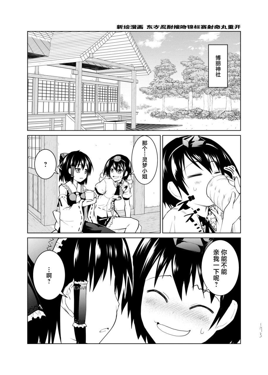 第173页