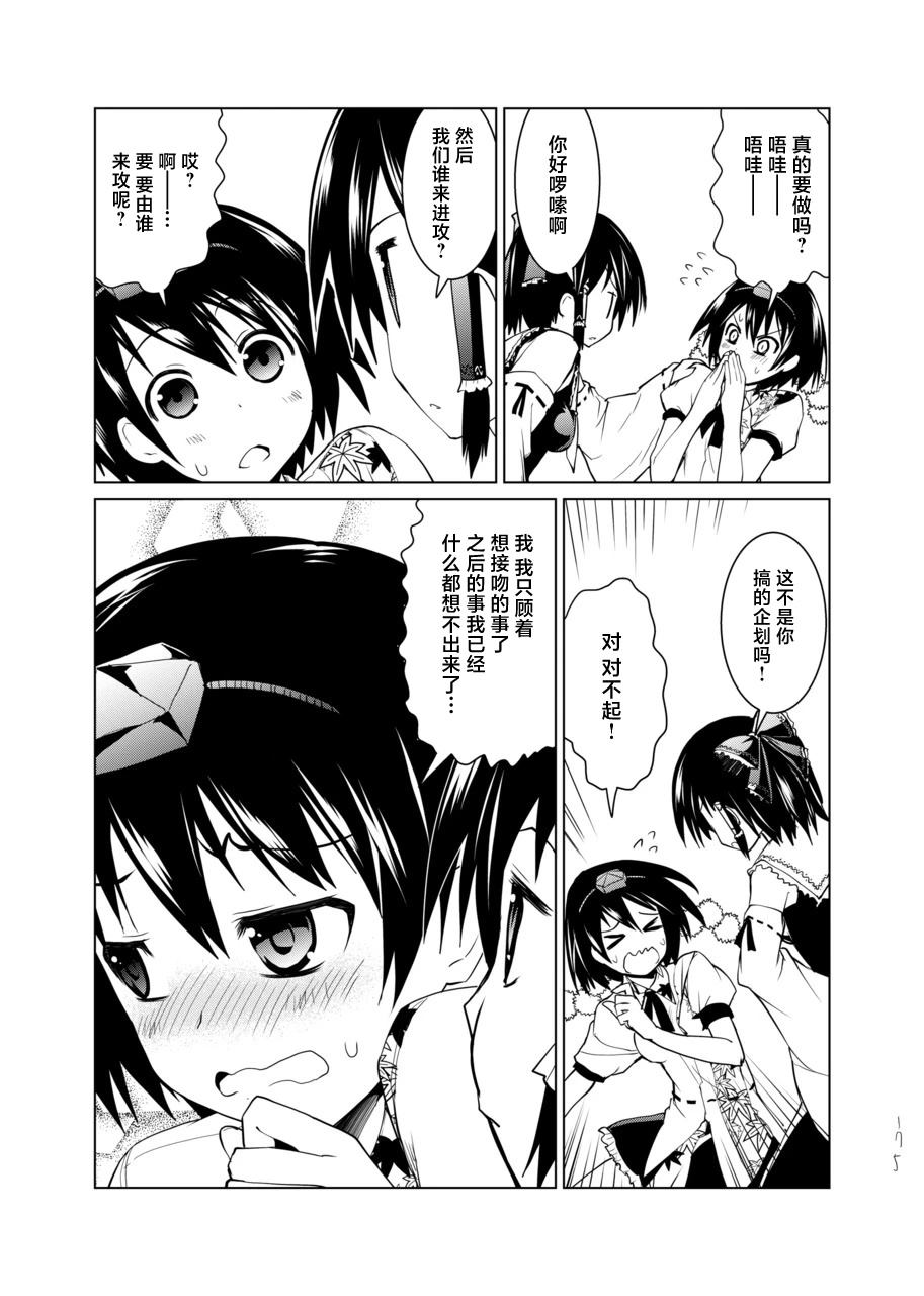 第175页