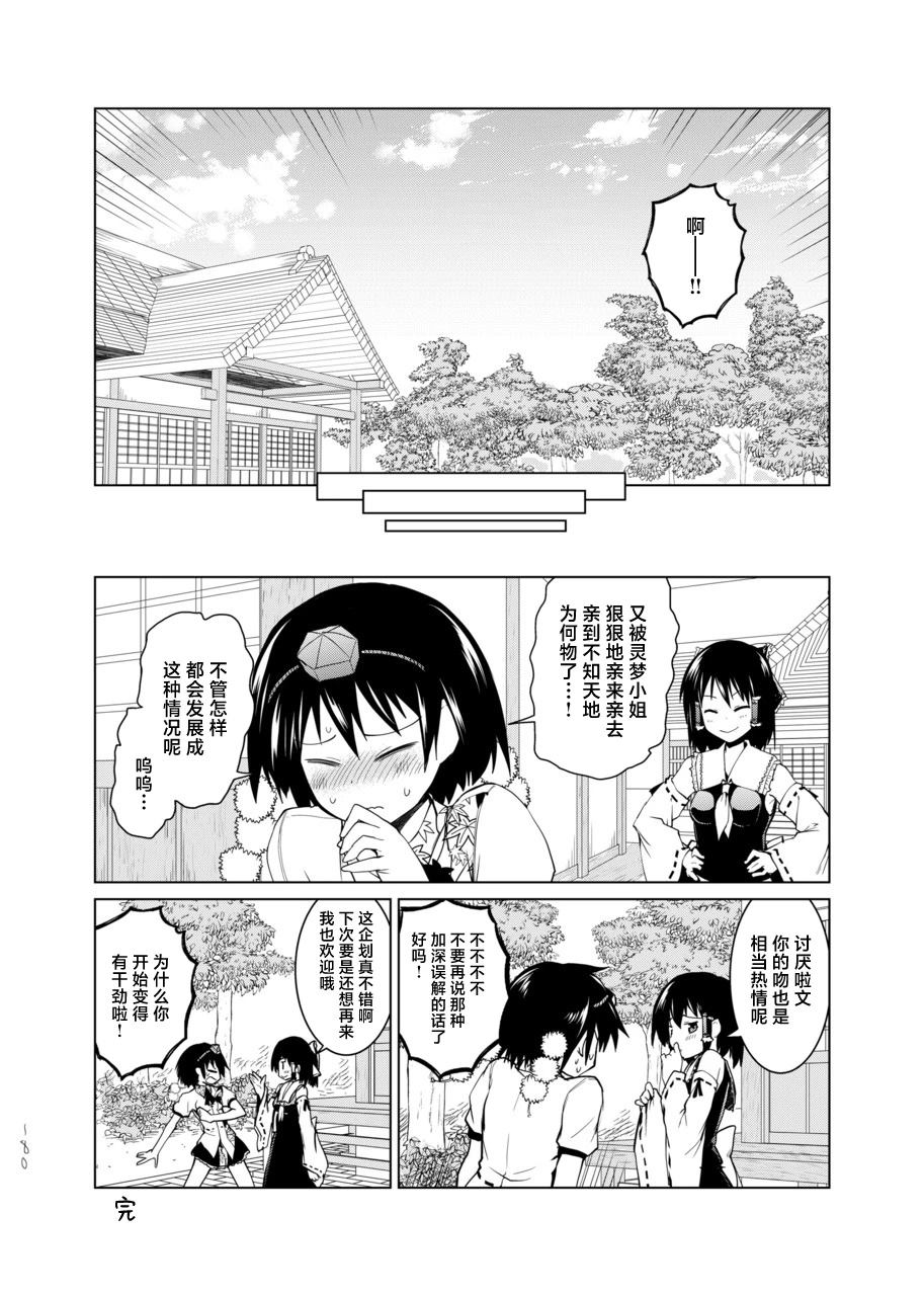 第180页