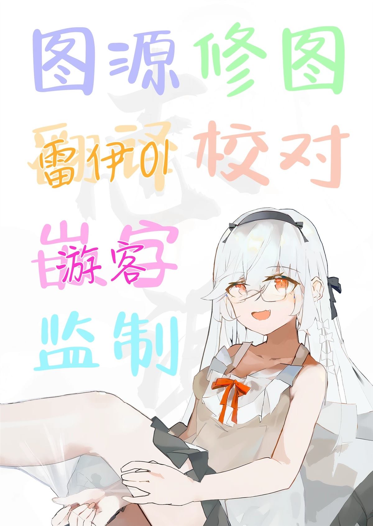 第185页