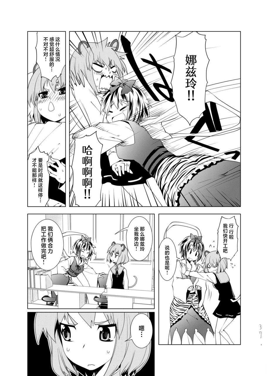 第37页