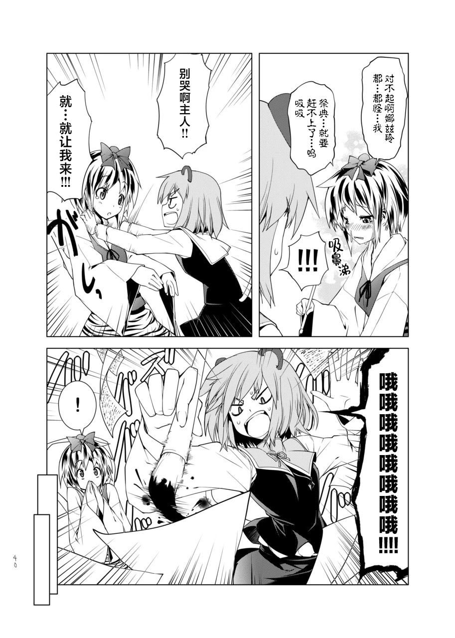 第40页