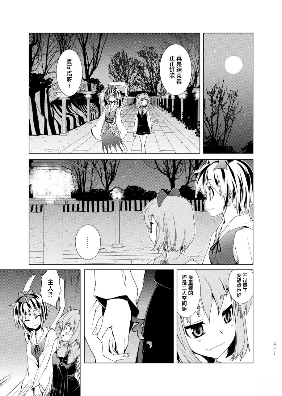 第47页