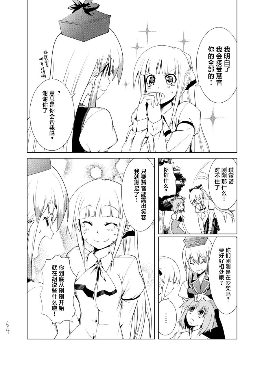第64页