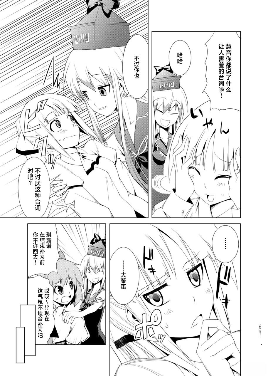 第67页