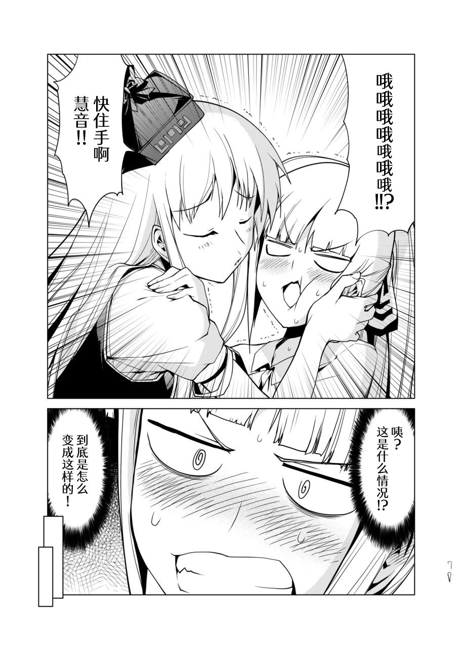 第77页