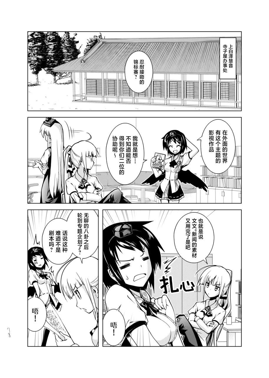 第78页