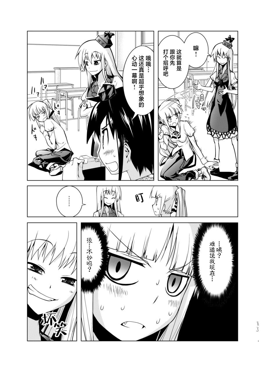 第83页
