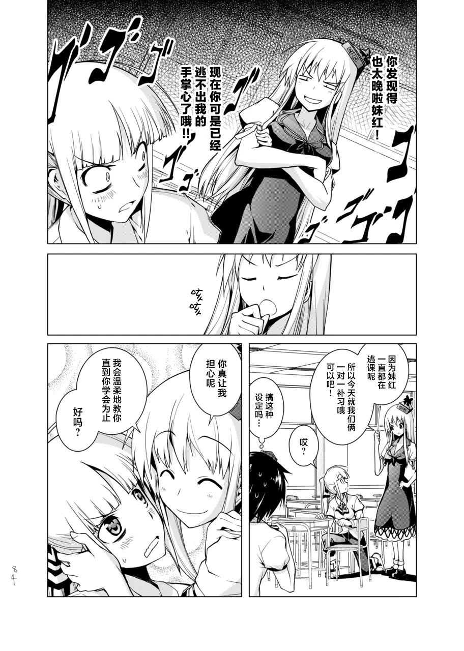 第84页