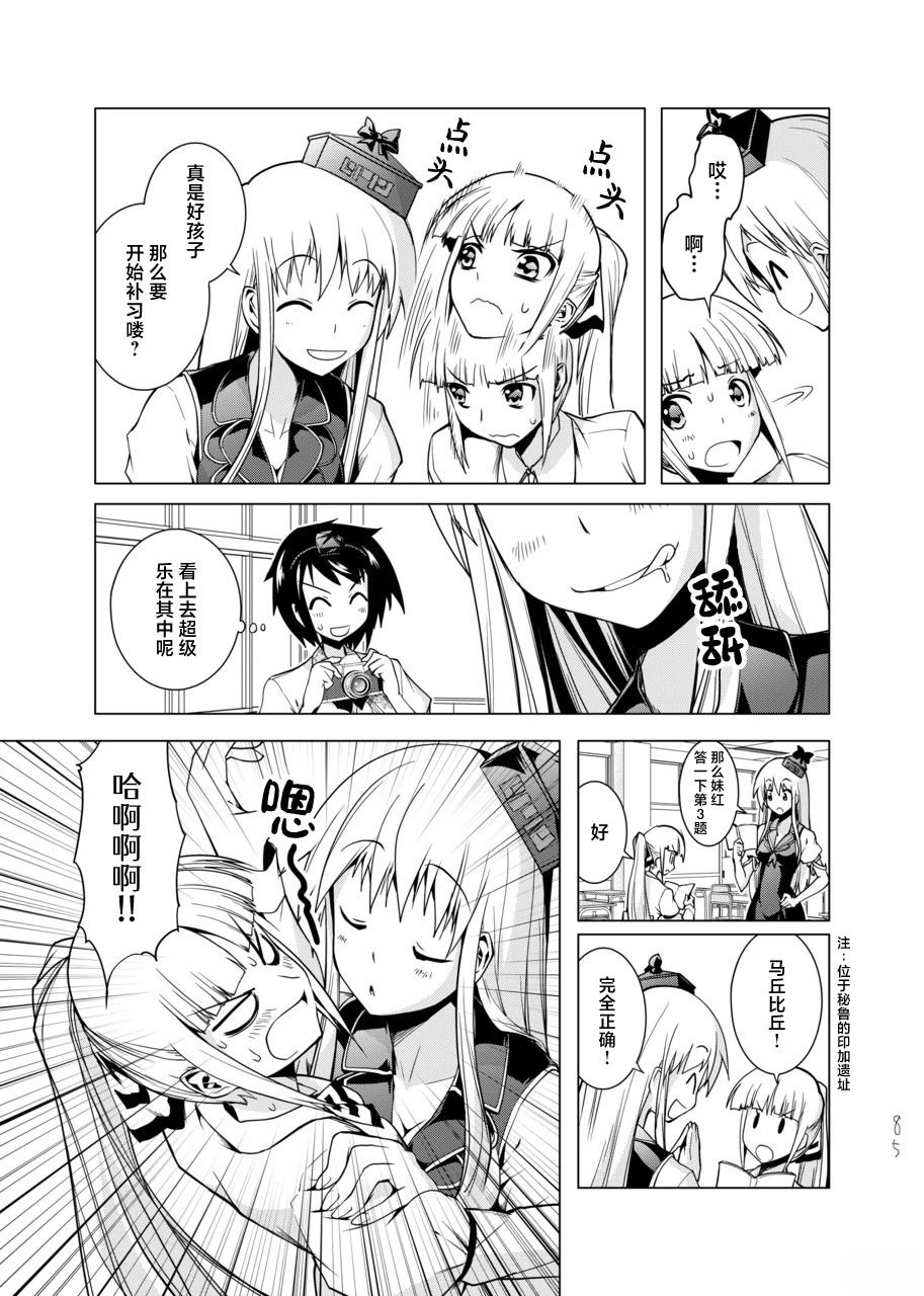 第85页