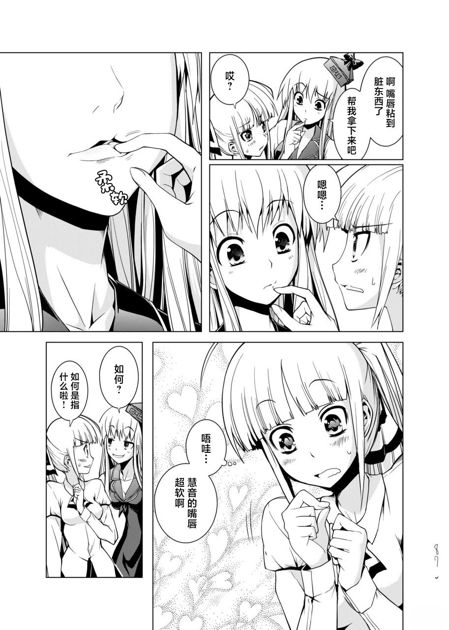 第87页