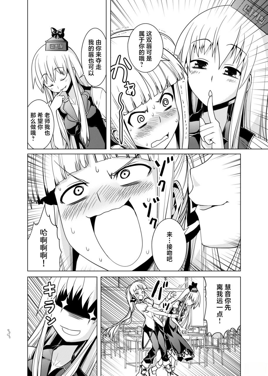 第88页
